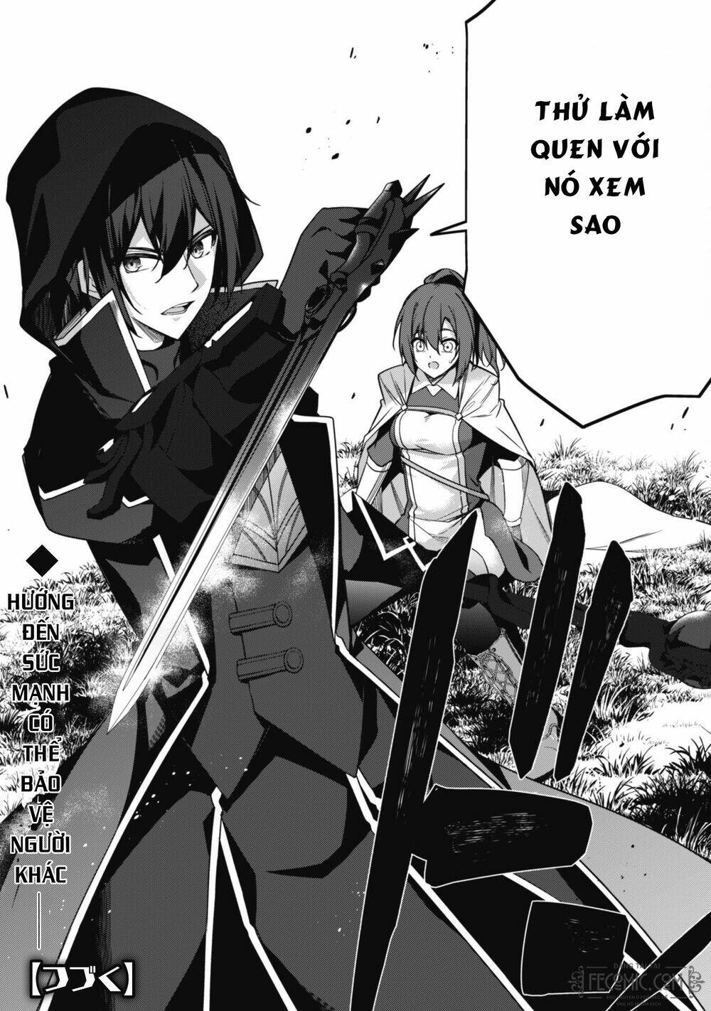 Level 1 Kara Hajimaru Shoukan Musou: Ore Dake Tsukaeru Ura Dungeon De, Subete No Tenseisha O Bucchigiru Chương 4 Ảnh 41