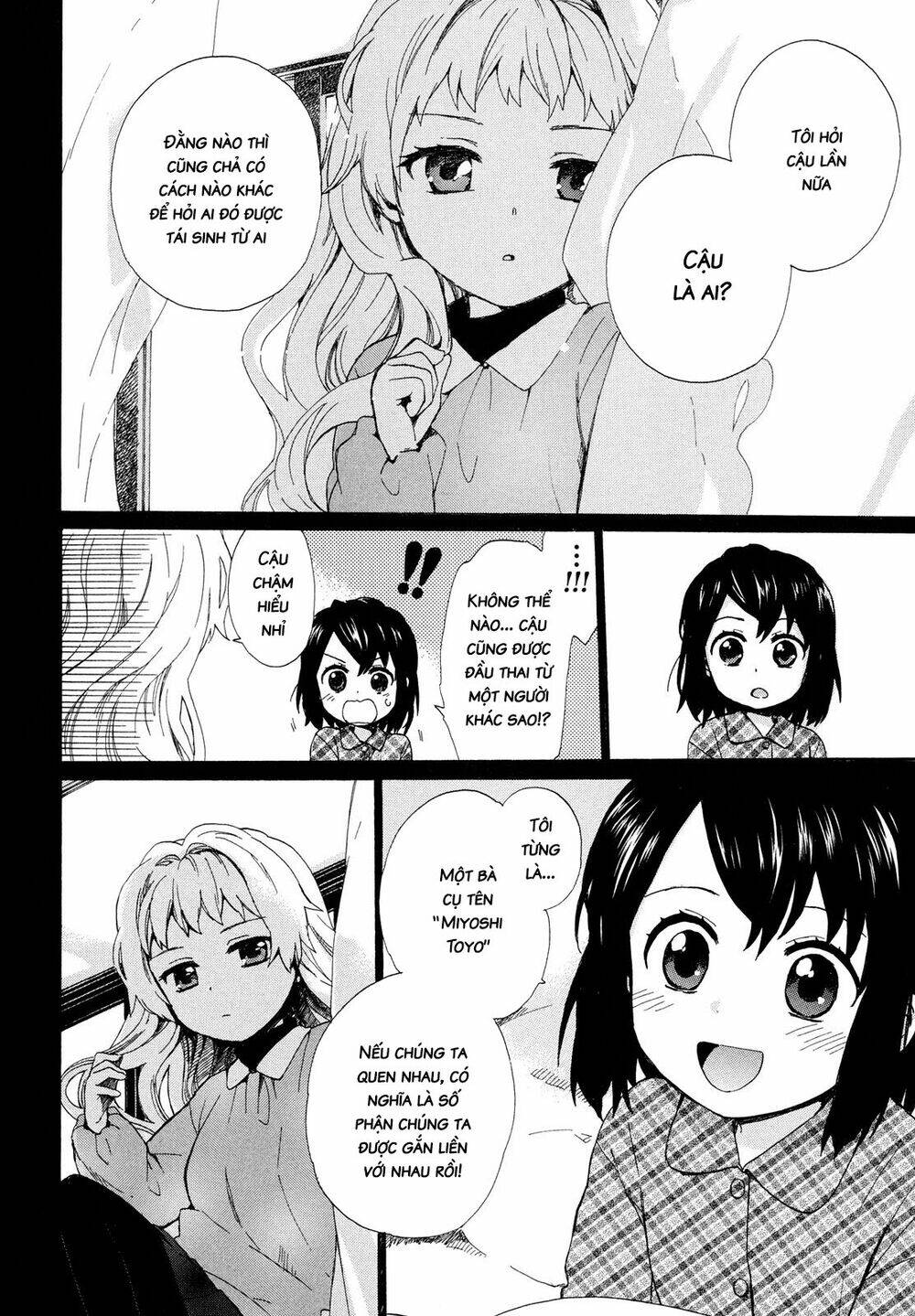 Roujoteki Shoujo Hinata-Chan Chương 5 Ảnh 11