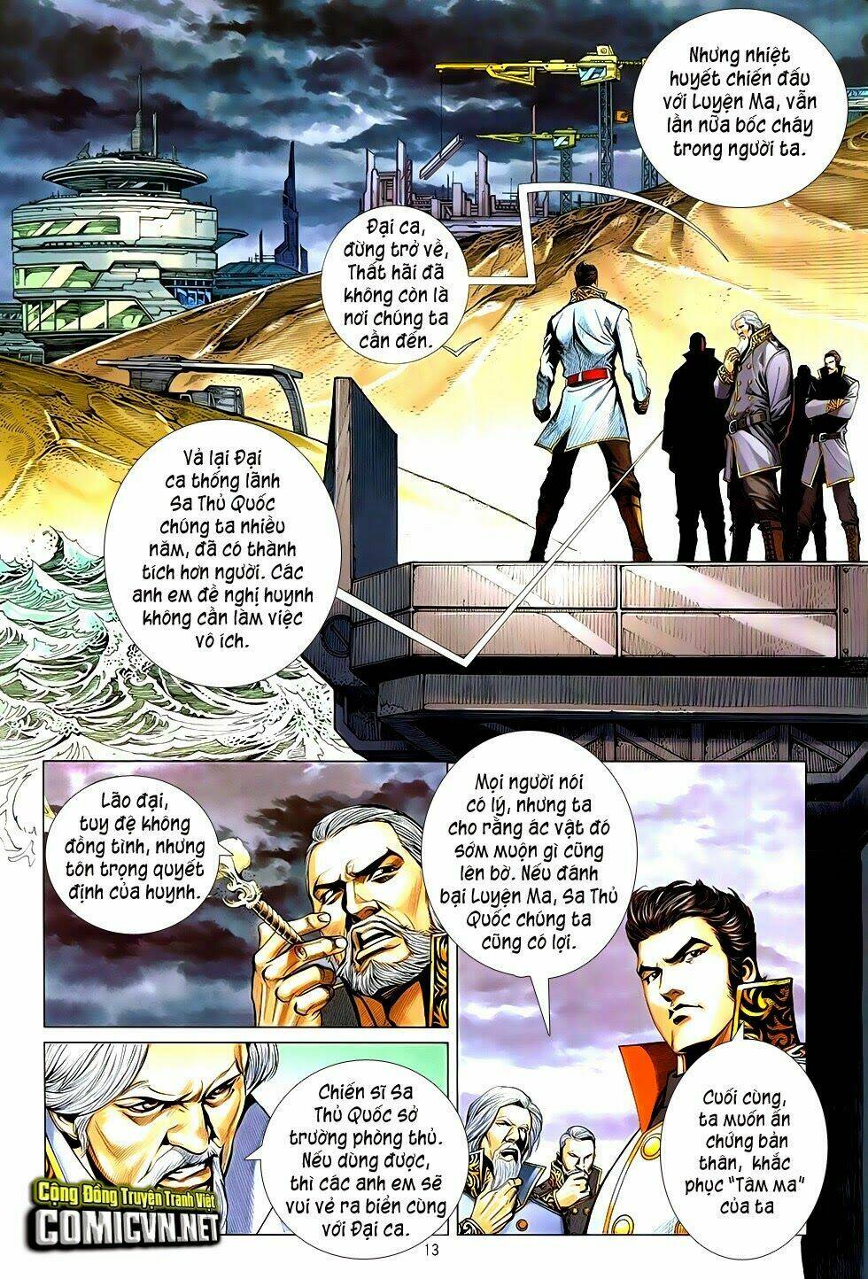 The Great Helmsman (Tập Kết Hiệu) Chương 1 Ảnh 14