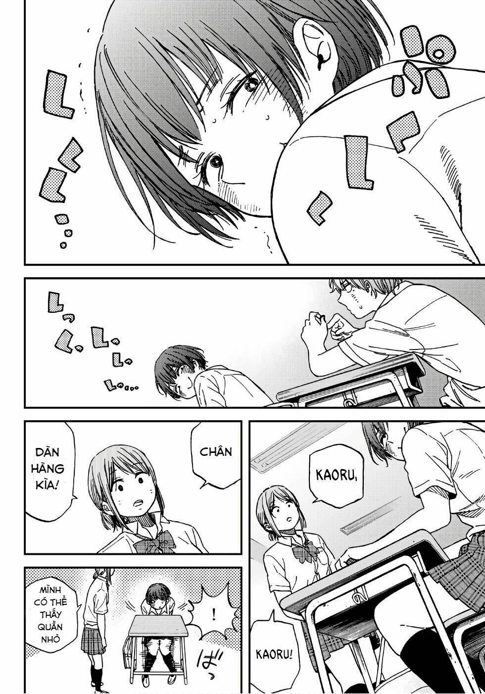 Jun And Kaoru: Pure And Fragrant Chương 1 Ảnh 9