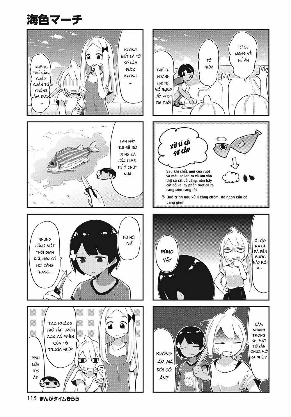 Umiiro March Chương 15 Ảnh 6