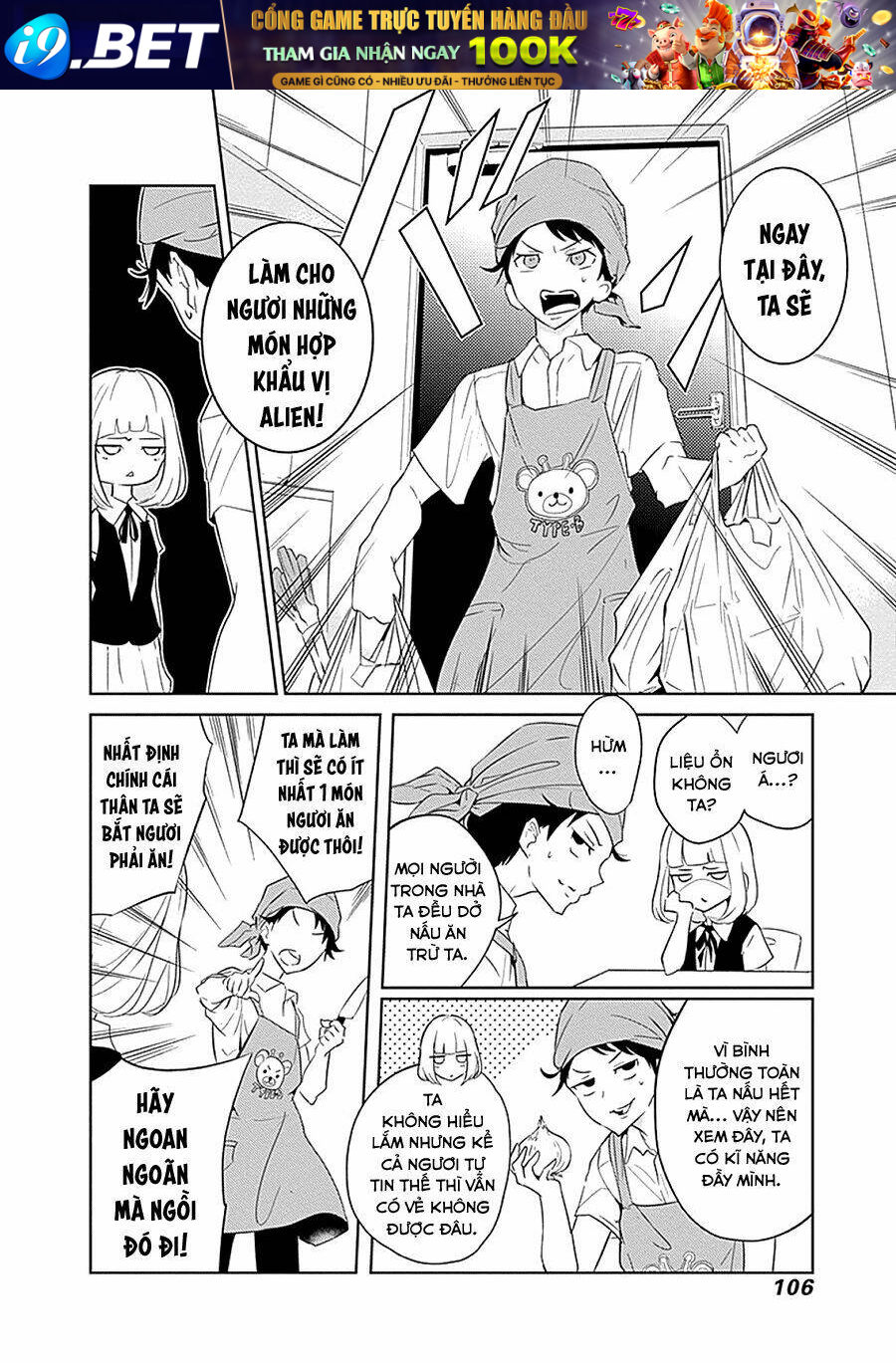 Tsukiiro No Invader Chương 3 Ảnh 19
