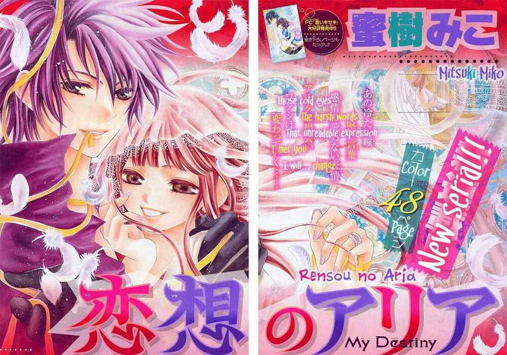 Rensou No Aria Chương 1 Ảnh 6