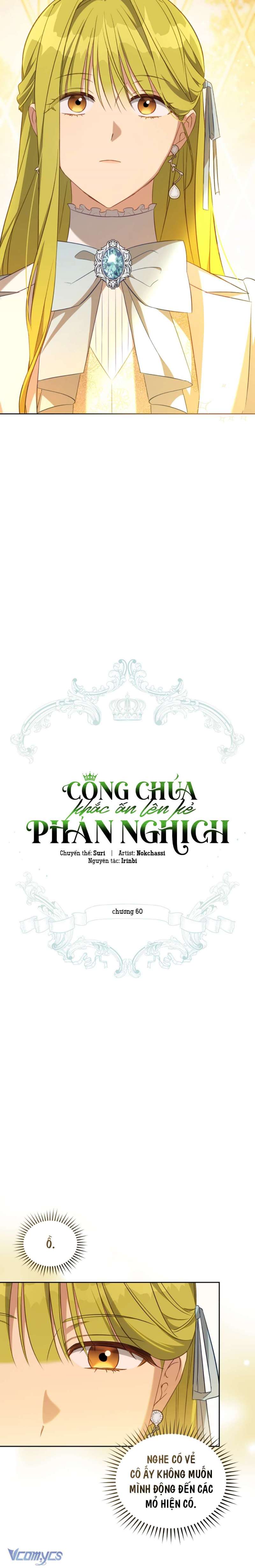 Công Chúa Khắc Dấu Lên Kẻ Phản Nghịch Chương 60 Ảnh 6