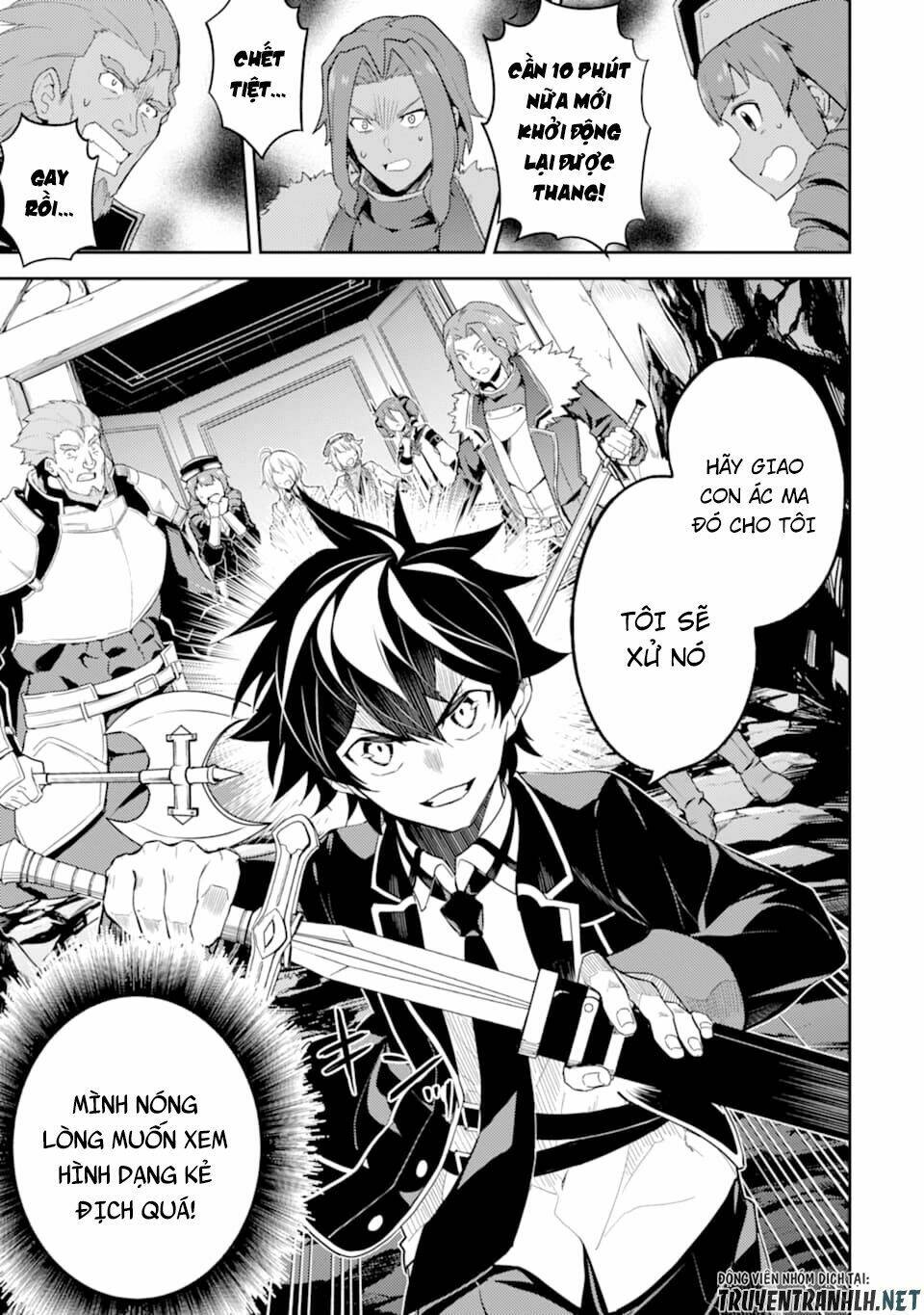 Shikkaku Mon No Saikyou Kenja Chương 45 Ảnh 5