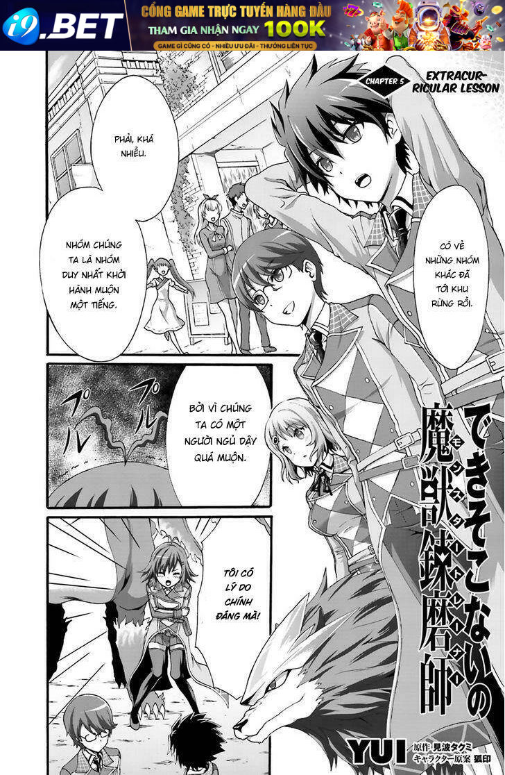 Dekisokonai No Monster Trainer Chương 5 Ảnh 3