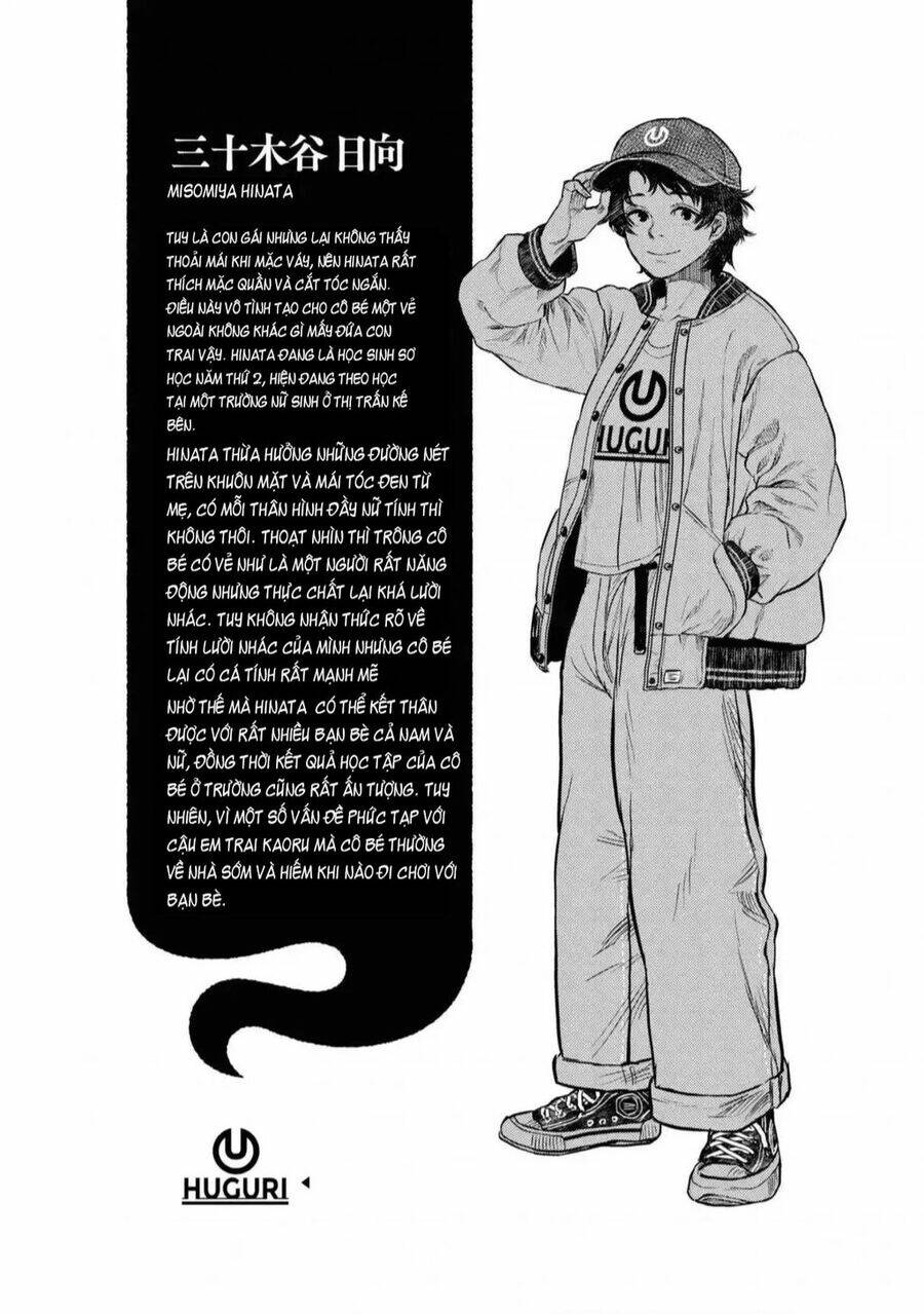 Reiwa No Dara-San Chương 1 Ảnh 20