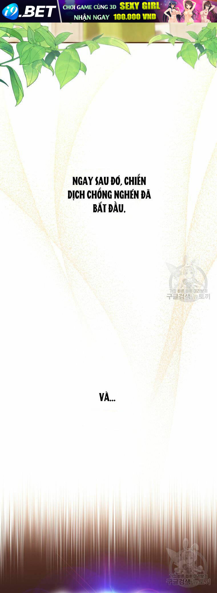 Bỗng Nhiên Tôi Trở Thành Quạ Đen!! Chương 103.2 Ảnh 15