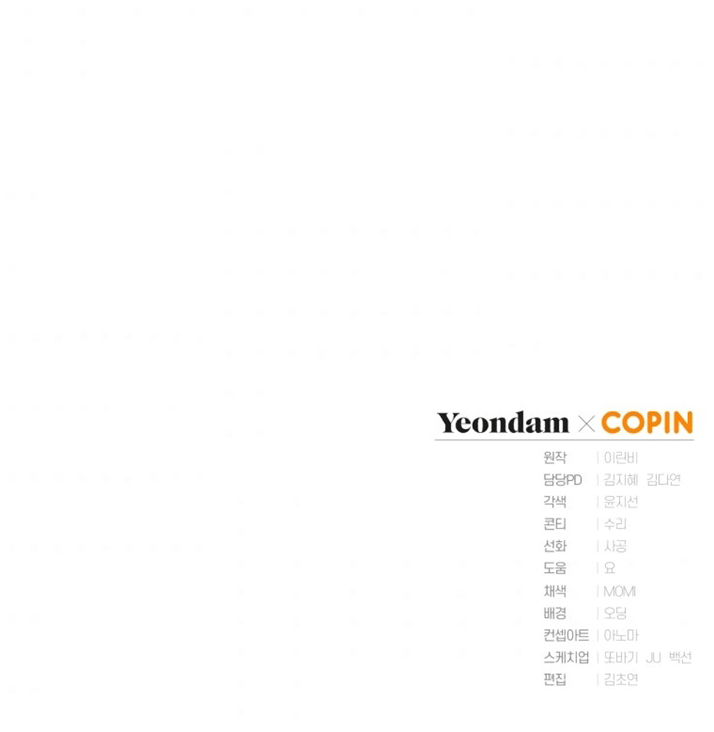 Công Chúa Khắc Dấu Lên Kẻ Phản Nghịch Chương 52 Ảnh 60