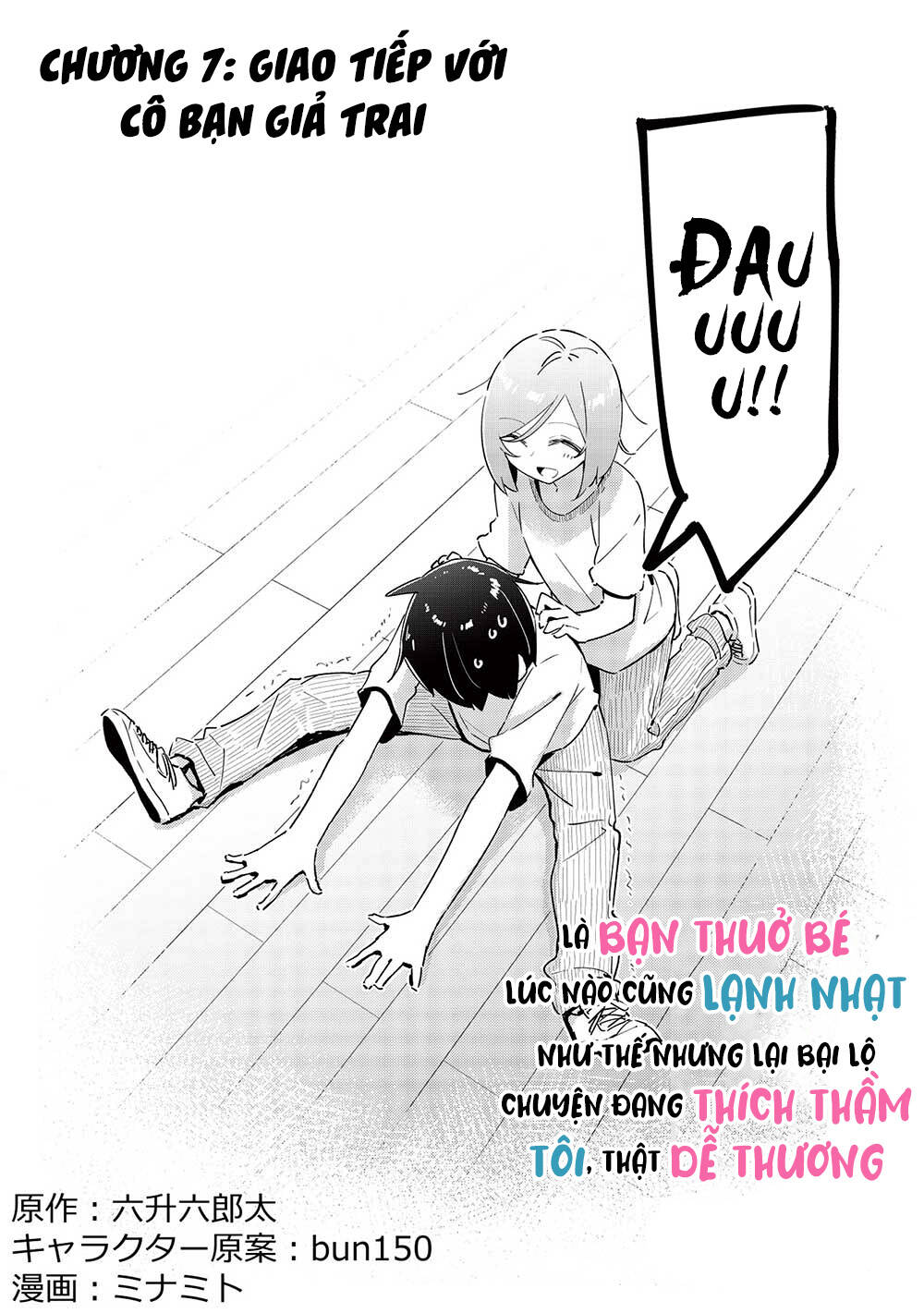 Itsumo Shiotaiou Na Osananajimi Dakedo, Ore Ni Kataomoi Shite Iru No Ga Barebare De Kawaii Chương 7 Ảnh 5