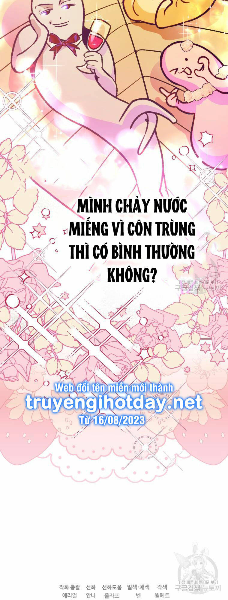 Bỗng Nhiên Tôi Trở Thành Quạ Đen!! Chương 103.2 Ảnh 27