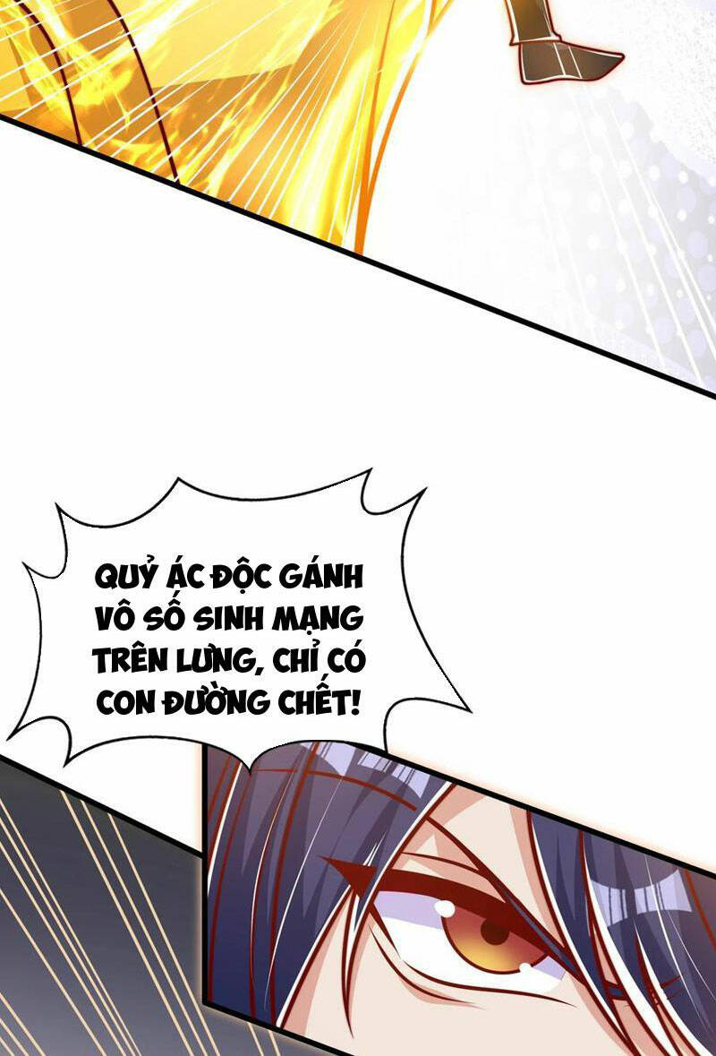 Vô Địch Từ Cưỡng Hôn Ma Nữ Chương 166 Ảnh 21