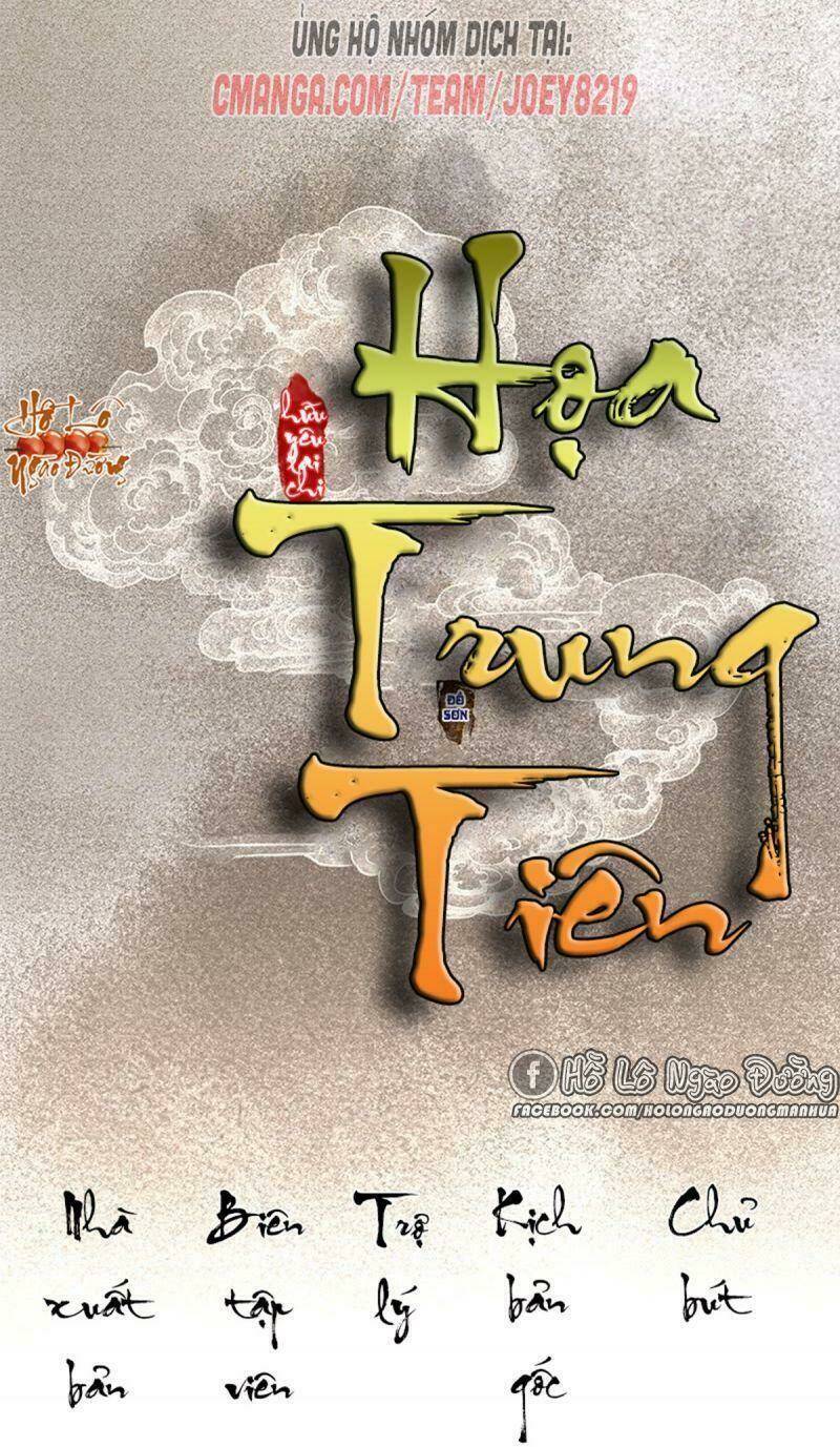 Hữu Yêu Lai Chi Họa Trung Tiên Chương 58 Ảnh 2