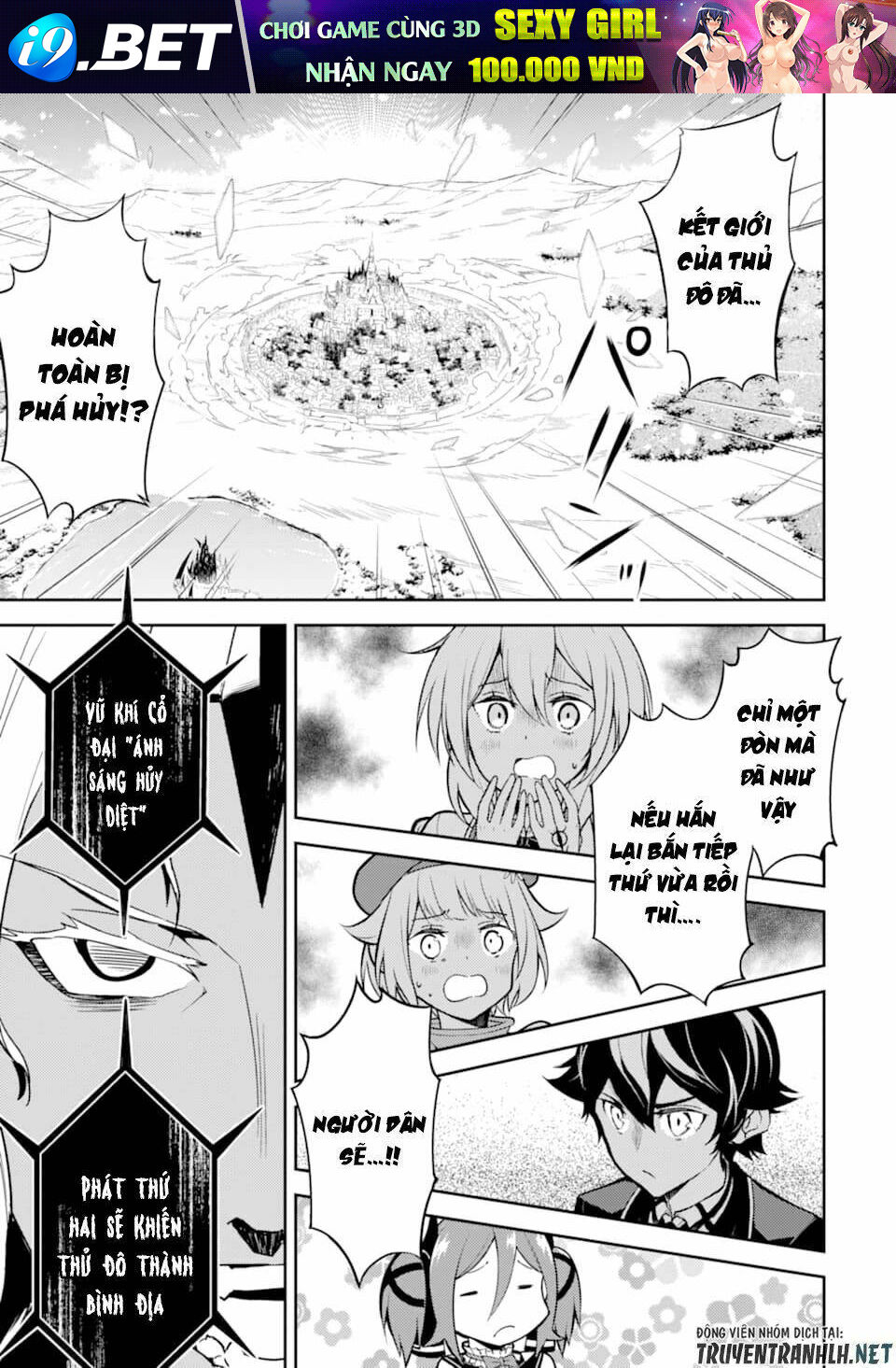 Shikkaku Mon No Saikyou Kenja Chương 45 Ảnh 40