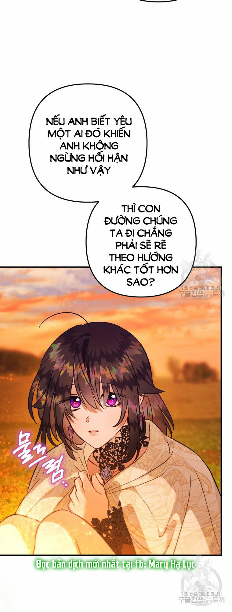 Bỗng Nhiên Tôi Trở Thành Quạ Đen!! Chương 101.1 Ảnh 32