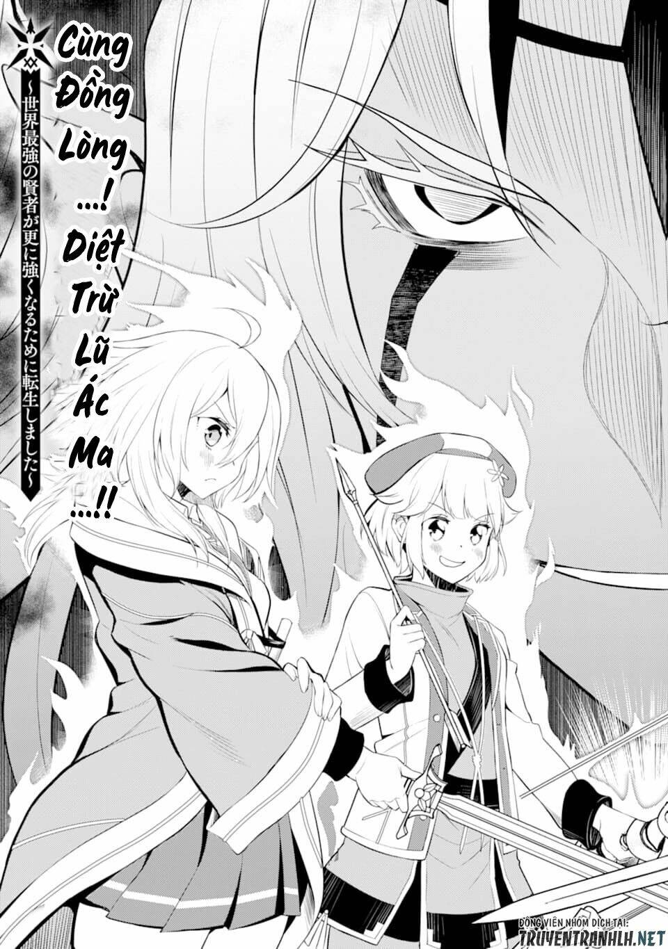 Shikkaku Mon No Saikyou Kenja Chương 46 Ảnh 9