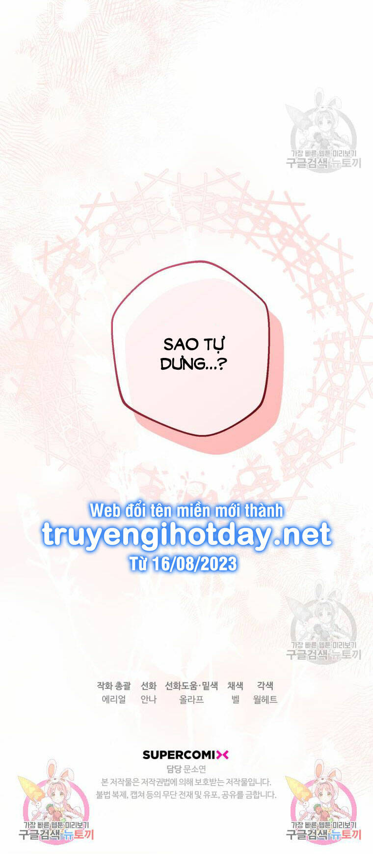 Bỗng Nhiên Tôi Trở Thành Quạ Đen!! Chương 100.2 Ảnh 52