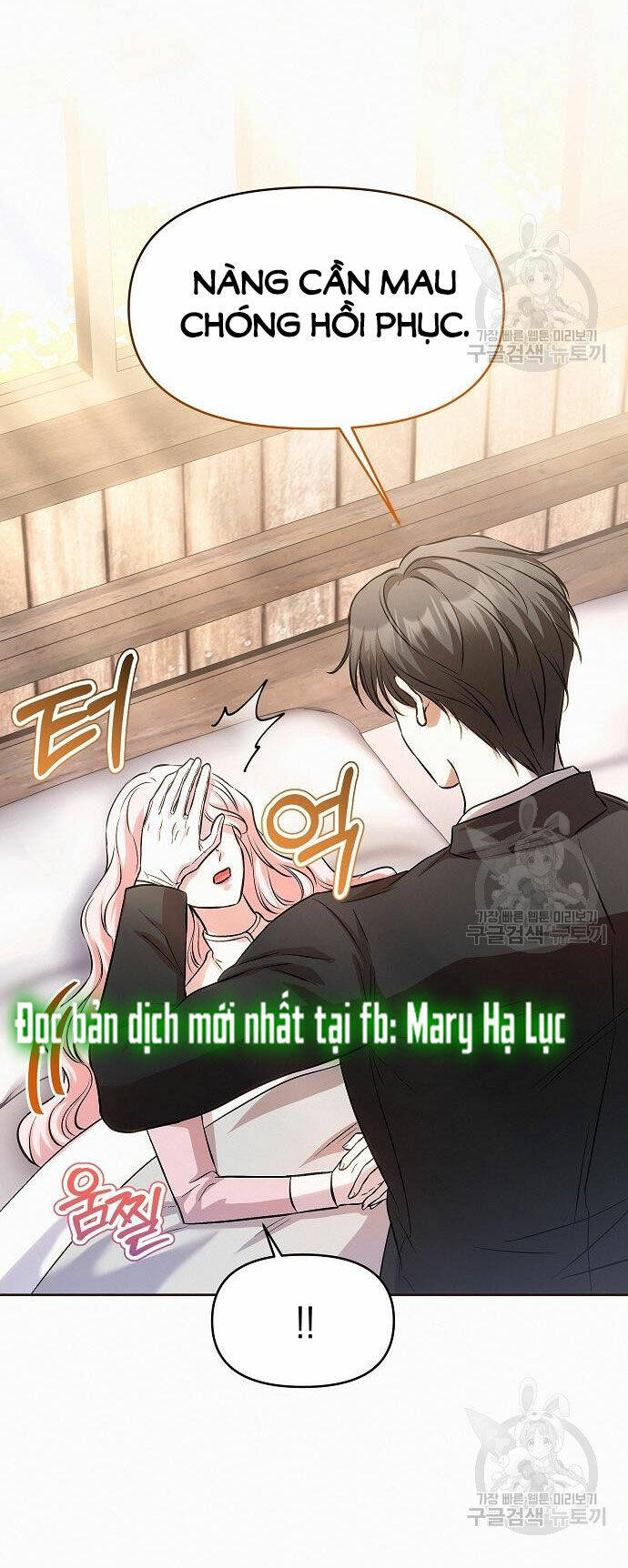 Có Lẽ Tôi Đã Sai Lầm Khi Kết Hôn Chương 18.1 Ảnh 16