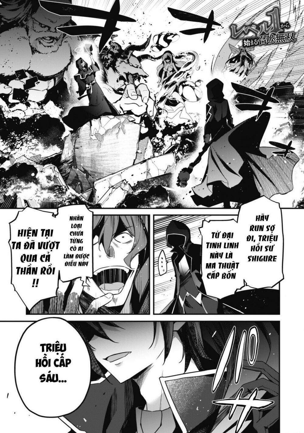 Level 1 Kara Hajimaru Shoukan Musou: Ore Dake Tsukaeru Ura Dungeon De, Subete No Tenseisha O Bucchigiru Chương 1 Ảnh 4