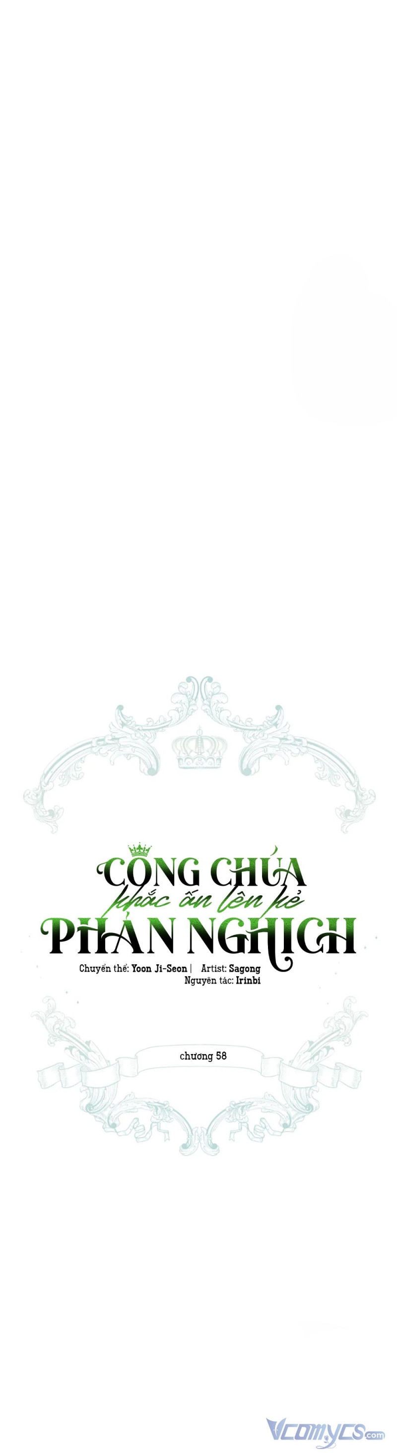 Công Chúa Khắc Dấu Lên Kẻ Phản Nghịch Chương 58 Ảnh 14
