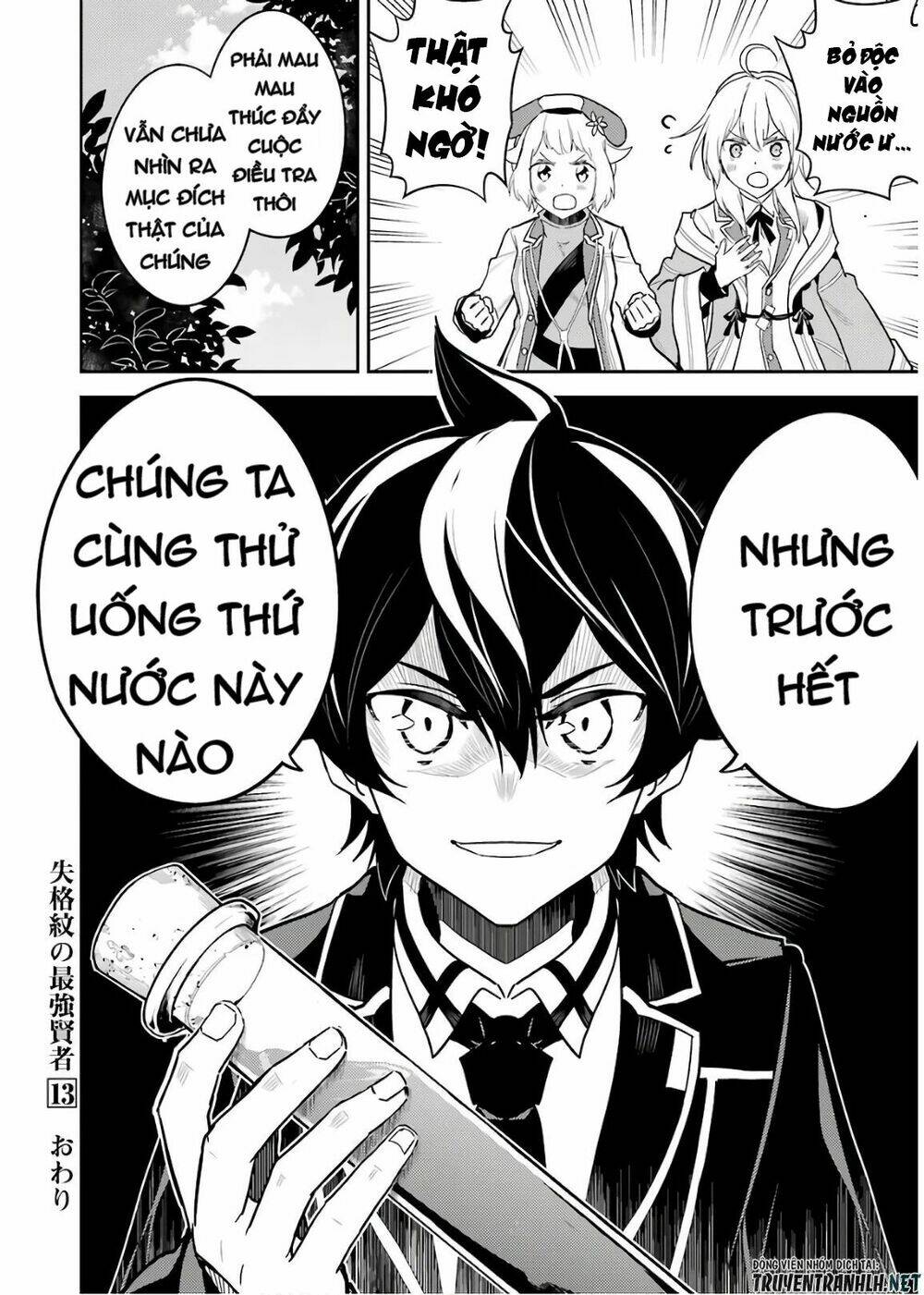 Shikkaku Mon No Saikyou Kenja Chương 41 Ảnh 65