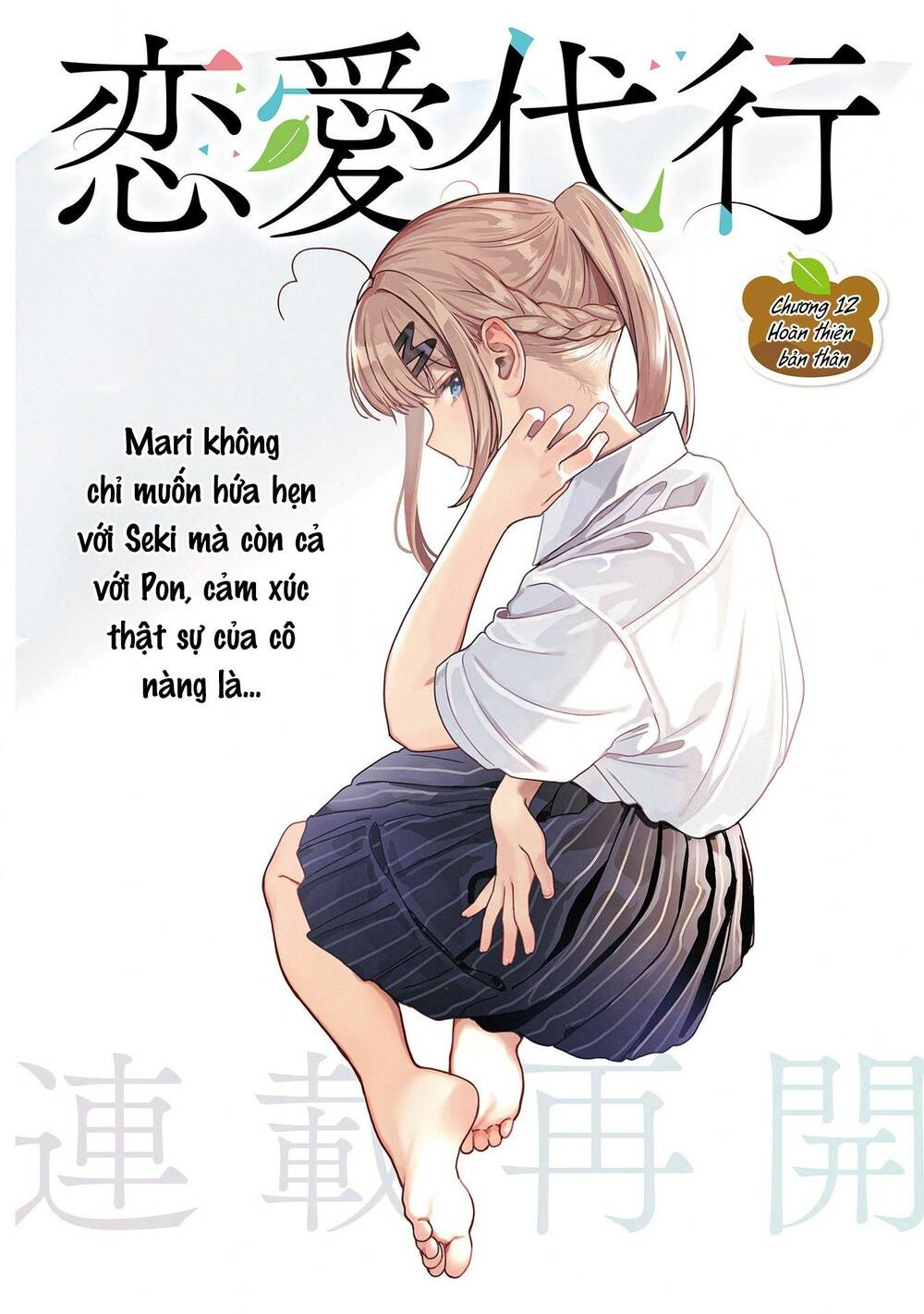 Renai Daikou Chương 12 Ảnh 3