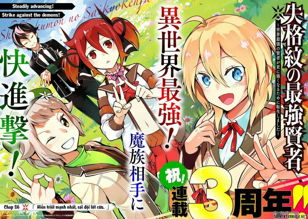 Shikkaku Mon No Saikyou Kenja Chương 36 Ảnh 7