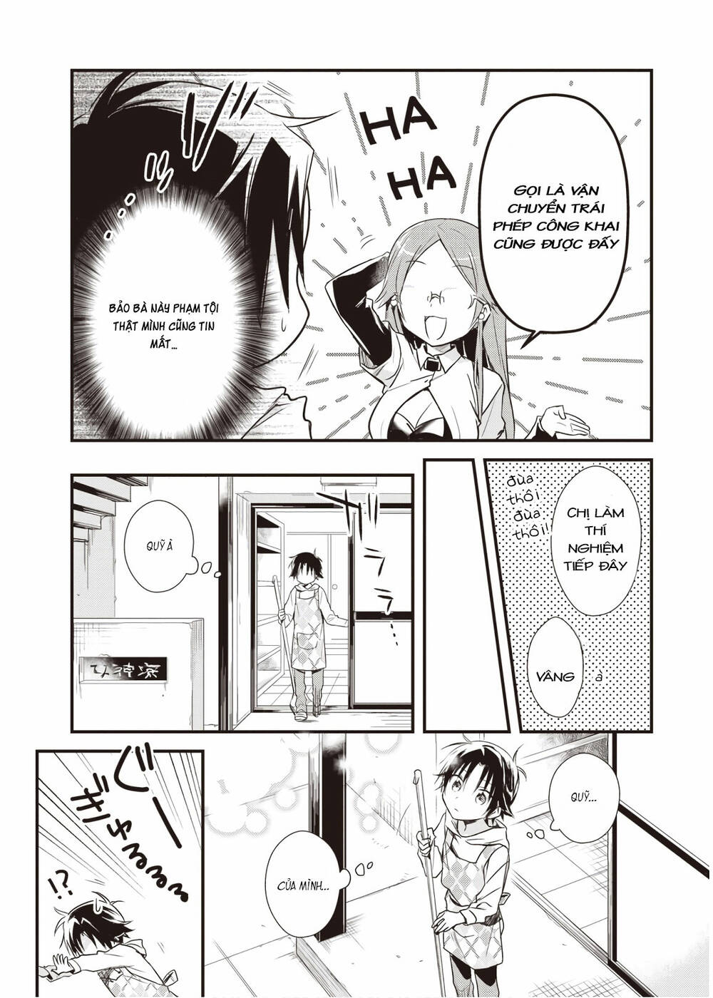 Megami-Ryou No Ryoubo-Kun Chương 15 Ảnh 4