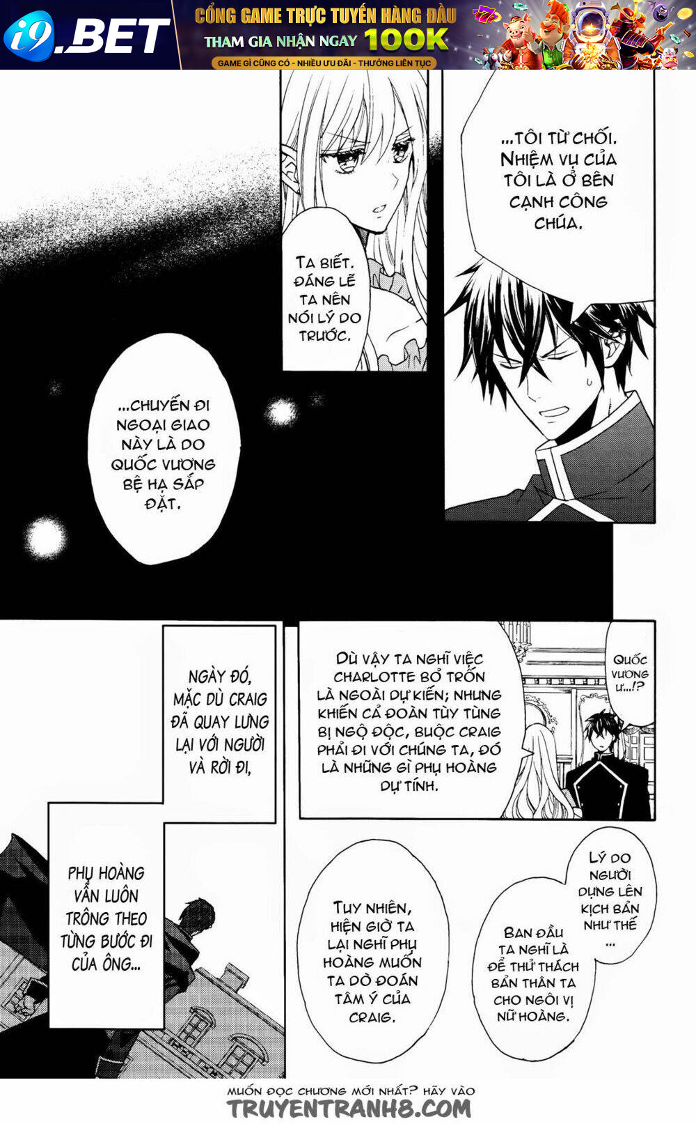 Okobore Hime To Entaku No Kishi Chương 7 Ảnh 19
