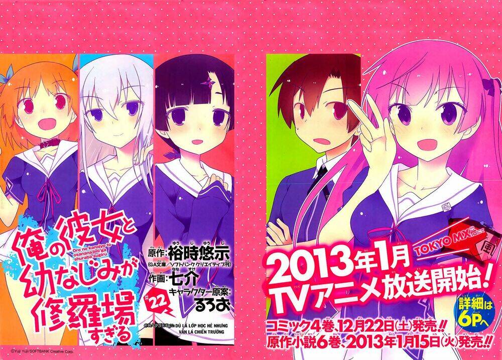 Ore No Kanojo To Osananajimi Ga Shuraba Sugiru Chương 22 Ảnh 6
