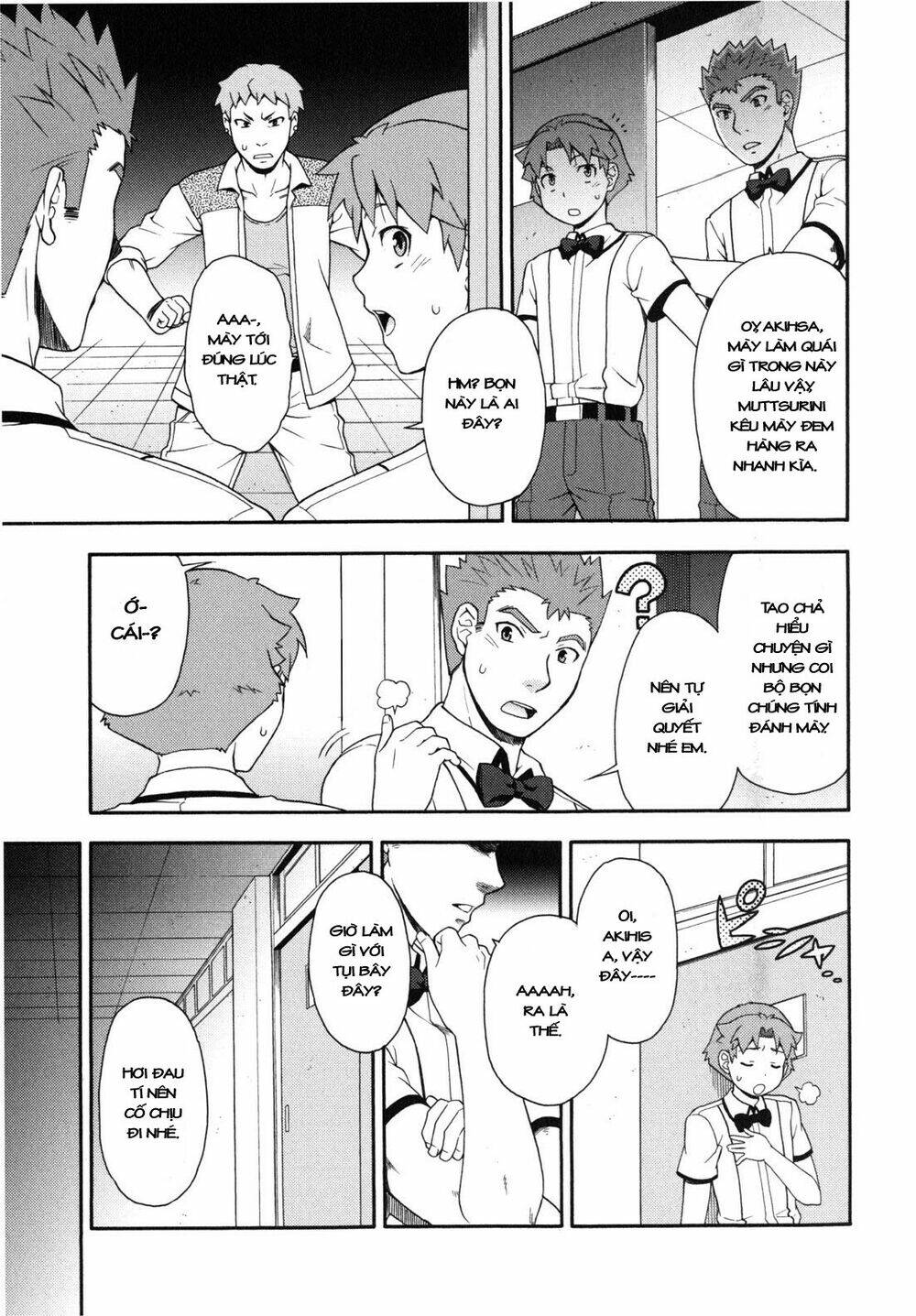 Baka To Test To Shoukanjuu Chương 17 Ảnh 23