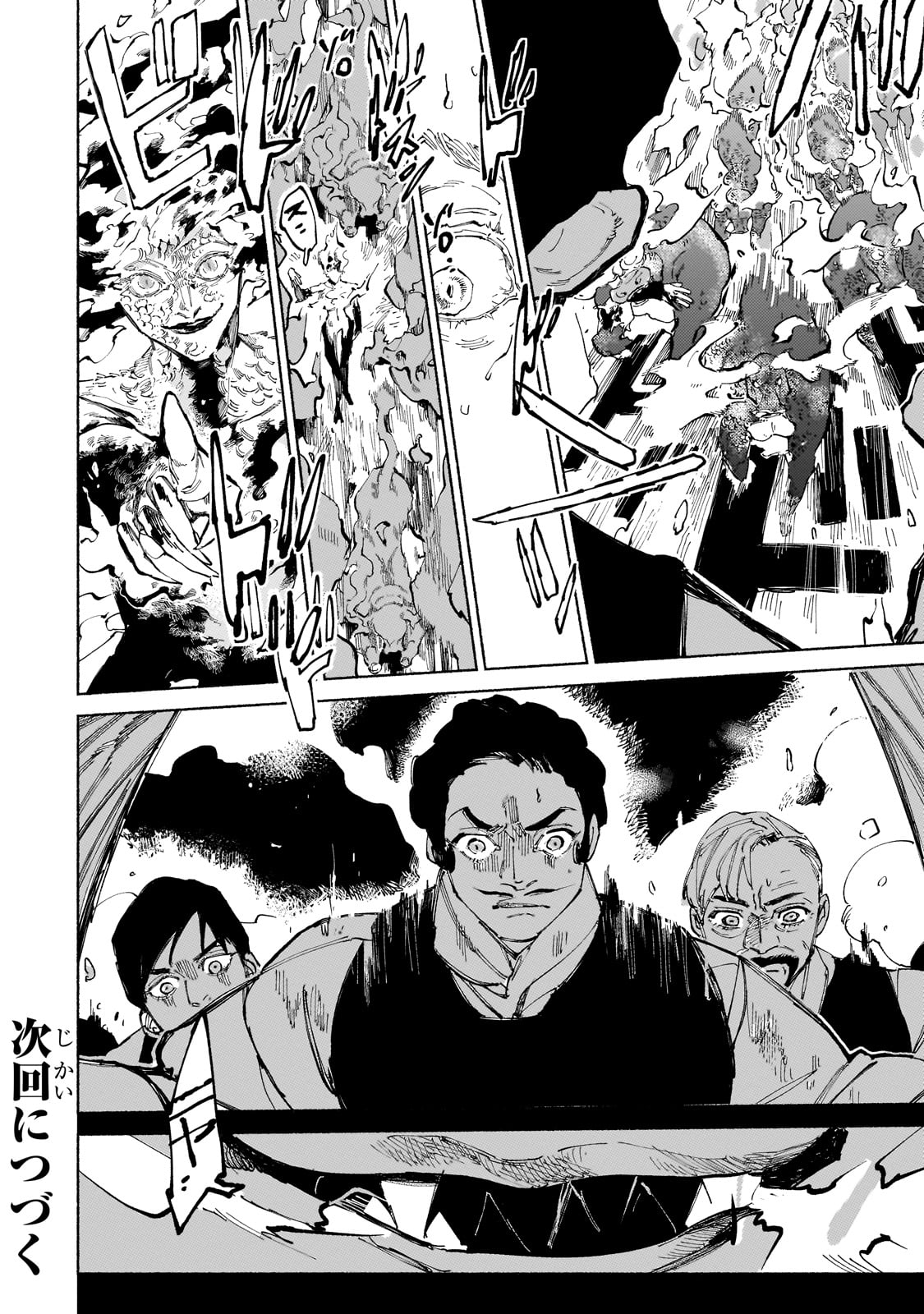 Maou To Yuusha No Tatakai No Ura De Chương 14 Ảnh 32