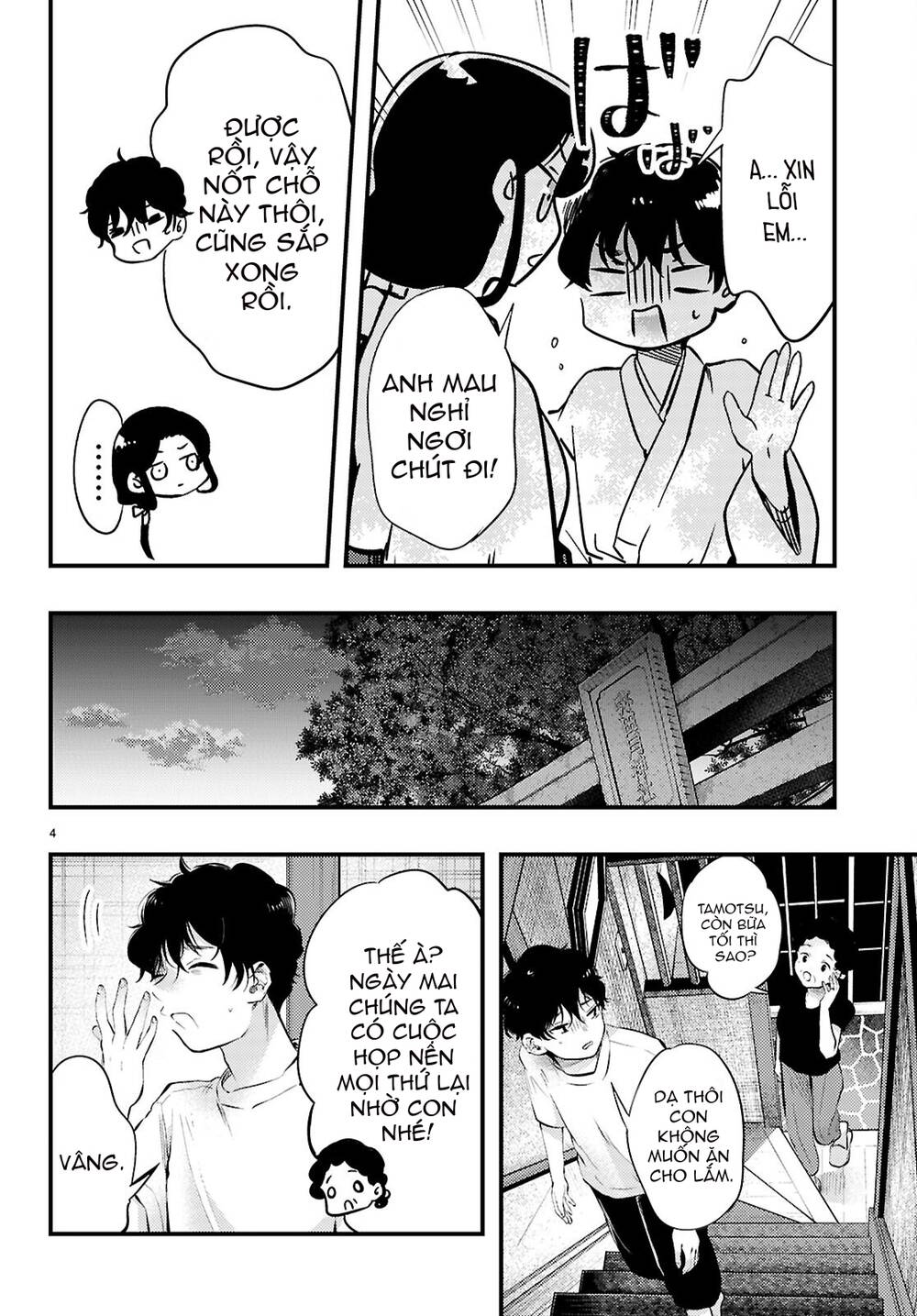 Midari Ni Tsukasete Wa Narimasen Chương 4 Ảnh 6