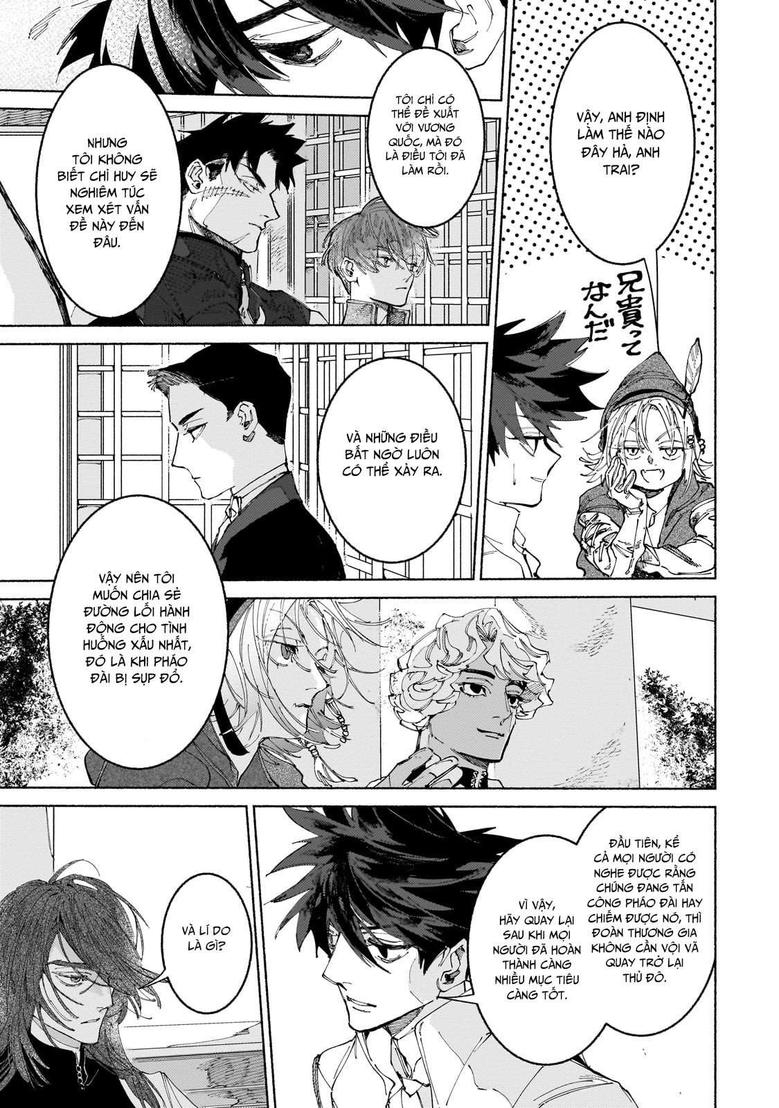 Maou To Yuusha No Tatakai No Ura De Chương 14 Ảnh 21