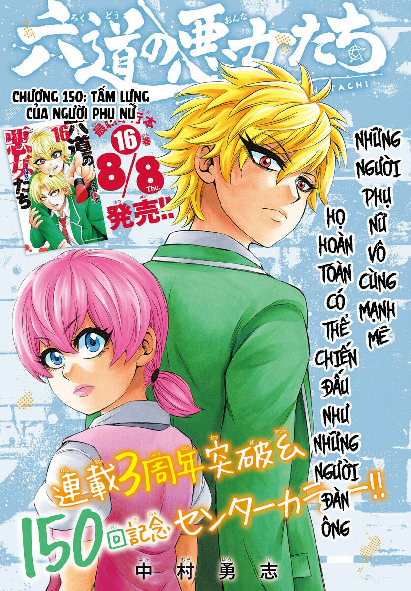 Rokudou No Onna-Tachi Chương 150 Ảnh 3
