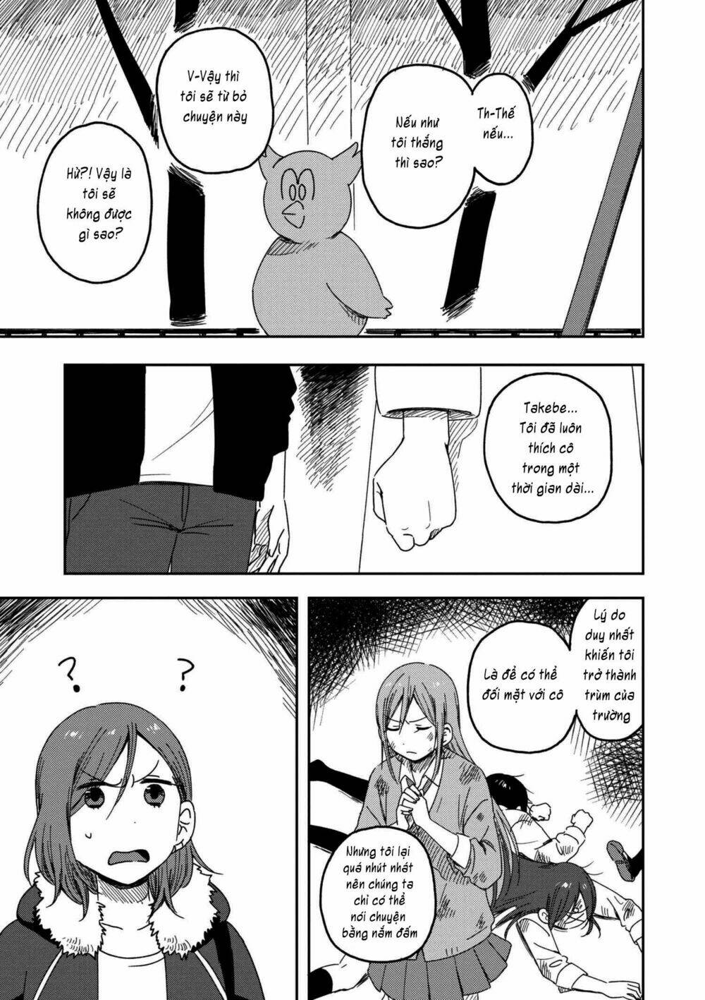 Watashi No Kobushi Wo Uketomete! Chương 1 Ảnh 30