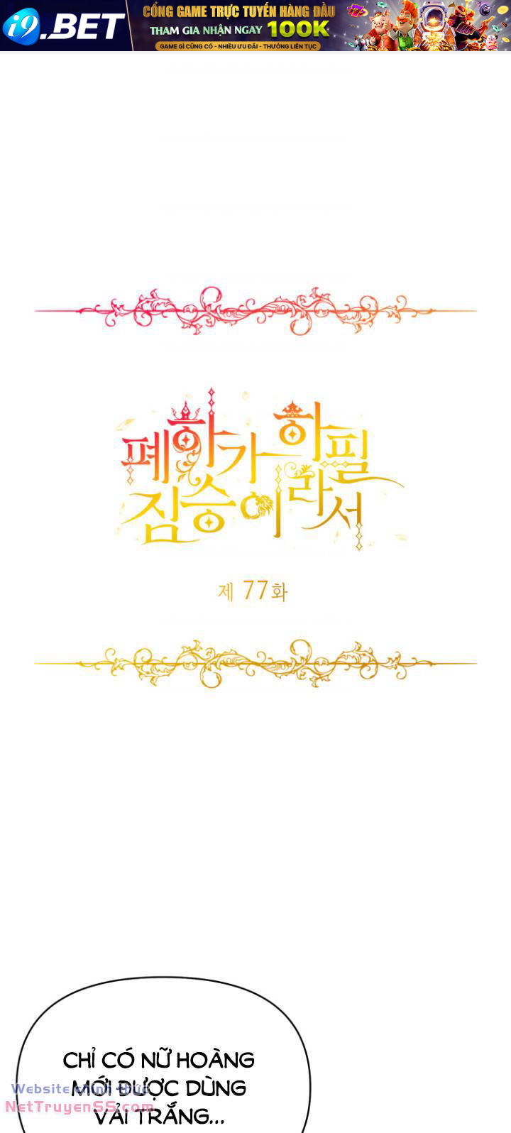 Hoàng Đế Bệ Hạ Là Mãnh Thú Chương 77 Ảnh 2