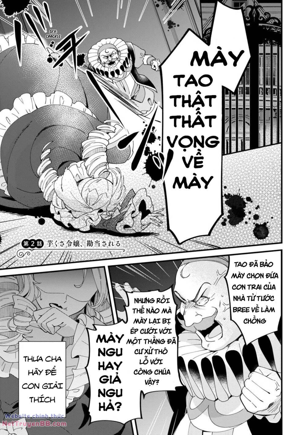 Imokusa Reijou Desu Ga Akuyaku Reisoku Wo Tasuketara Kiniiraremashita Chương 2 Ảnh 2