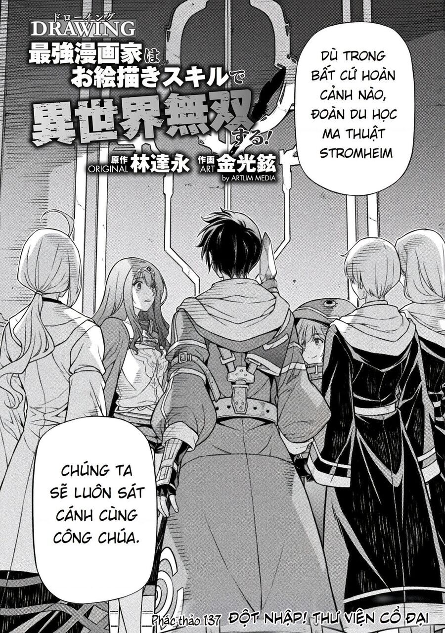 Drawing: Saikyou Mangaka Wa Oekaki Skill De Isekai Musou Suru! Chương 137 Ảnh 5