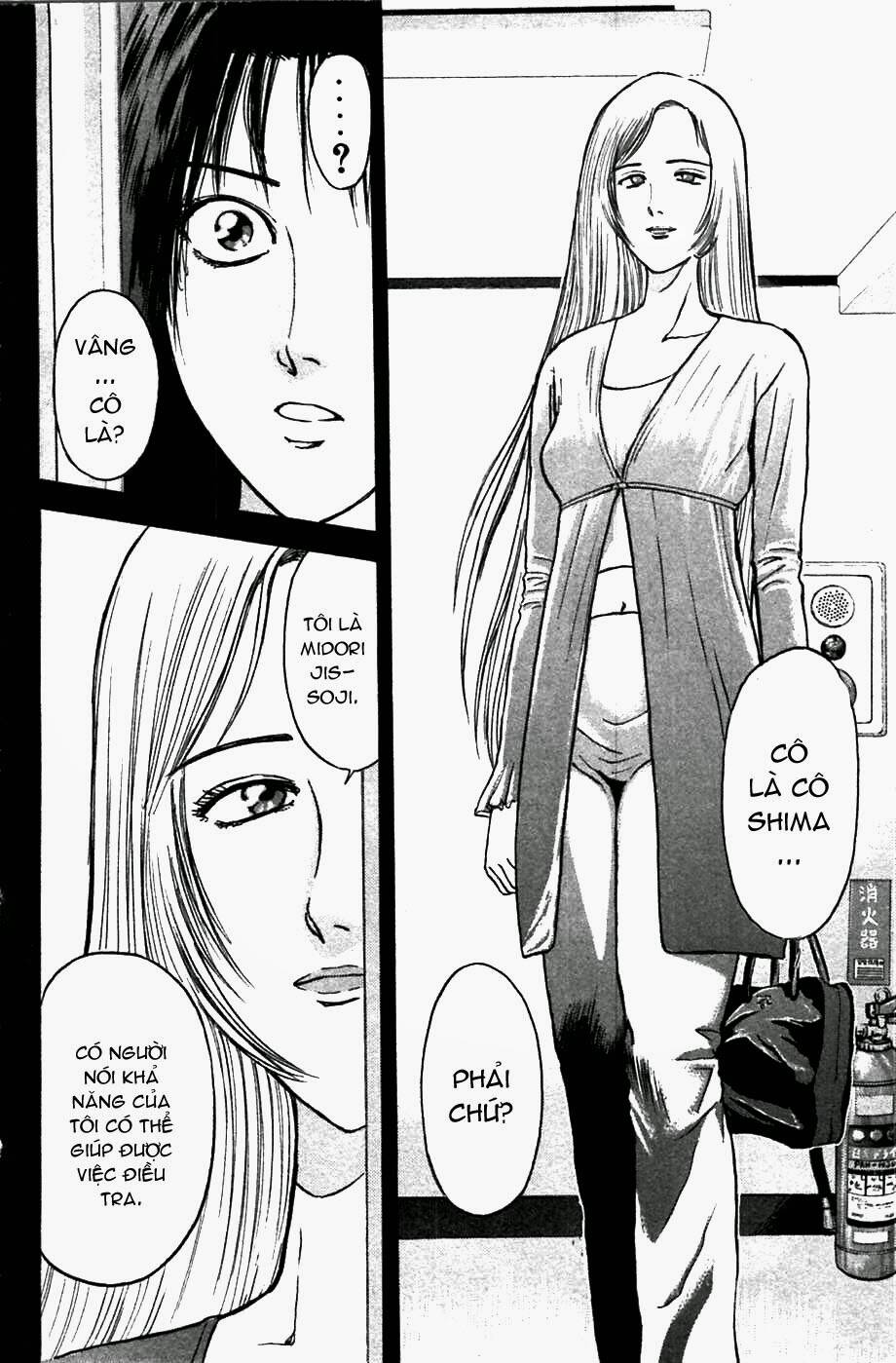 Saikometora Eiji - Thám Tử Eiji Chương 59 Ảnh 22