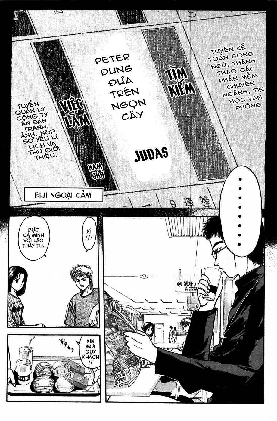 Saikometora Eiji - Thám Tử Eiji Chương 61 Ảnh 2