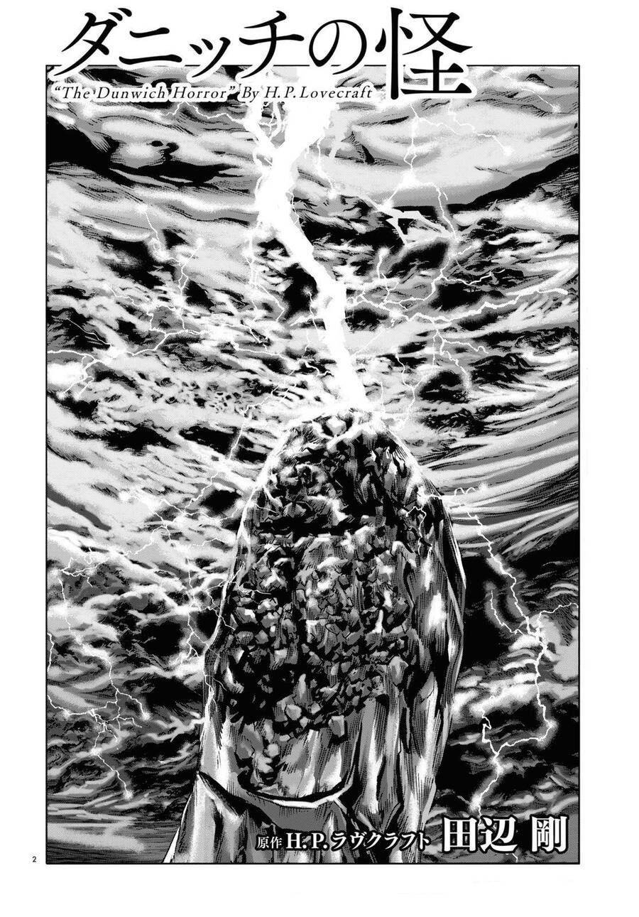 The Dunwich Horror - Dunwich No Kai Chương 16 Ảnh 4