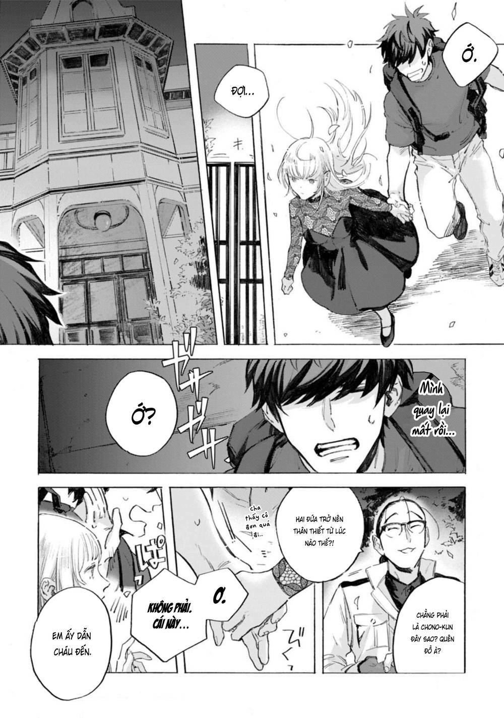 Kodoku No Ie Chương 2 Ảnh 26