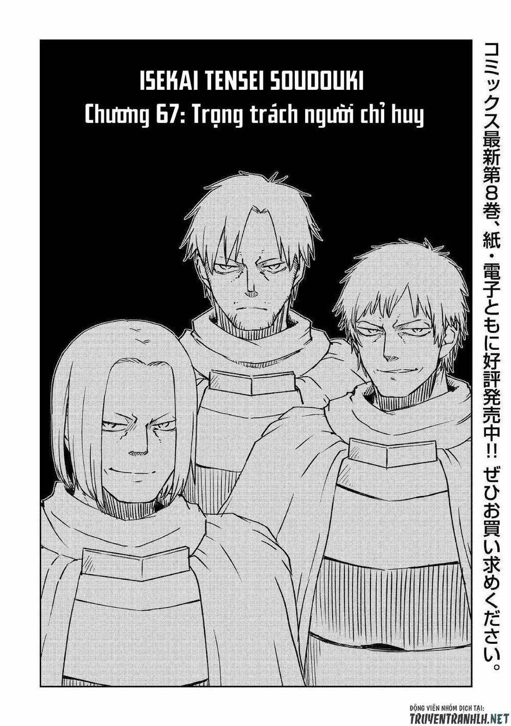 Isekai Tensei Soudouki Chương 67 Ảnh 4