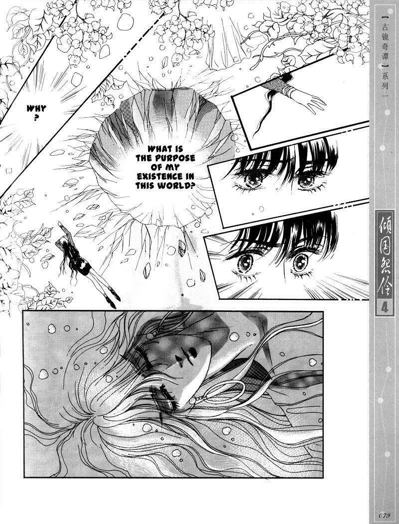 Chuyện Tình Vượt Thời Gian - Melancholic Princess Chương 19 Ảnh 8