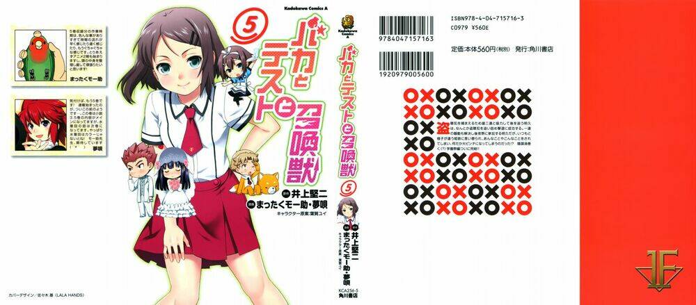 Baka To Test To Shoukanjuu Chương 21 Ảnh 4