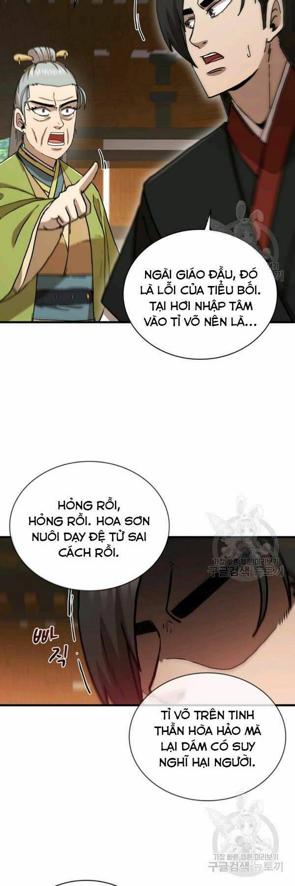 Thân Thủ Đệ Nhất Kiếm Chương 80 Ảnh 4