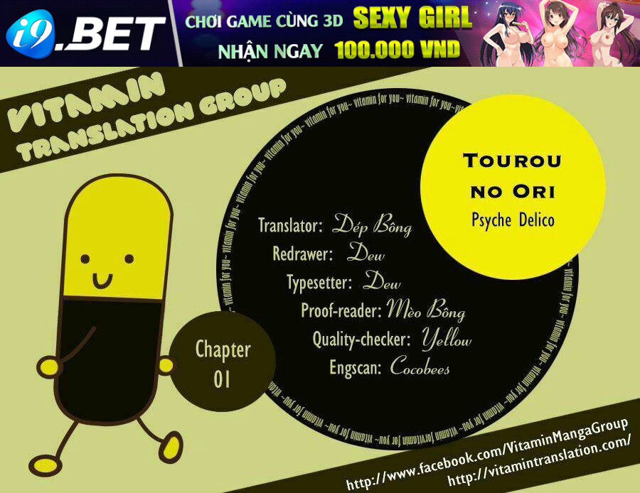 Tourou No Ori Chương 1 Ảnh 2