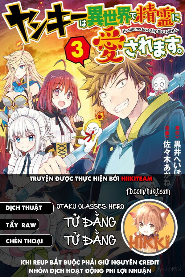 Yankee Wa Isekai De Seirei Ni Aisaremasu Chương 24 Ảnh 2