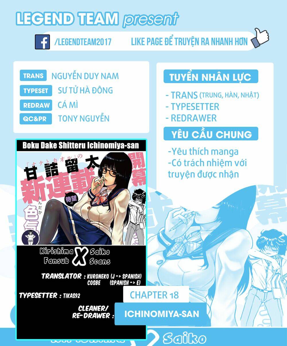 Boku Dake Shitteru Ichinomiya-San Chương 18 Ảnh 5